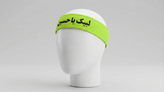 سربند عرق گیر