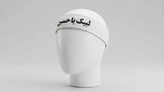 سربند عرق گیر